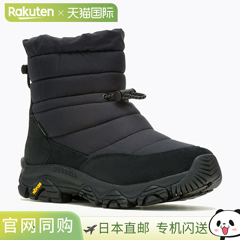 日本直邮Merrell Cold Pack 3 Zero Thermo Tall 防水男女士户外J