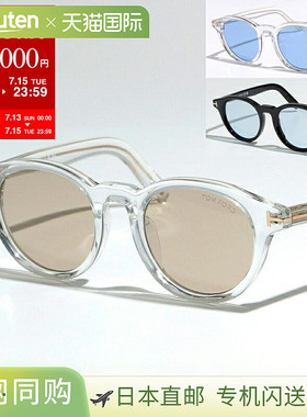 日本直邮TOM FORD FT1123 D 男士波士顿型太阳眼镜 T字标志 亚洲