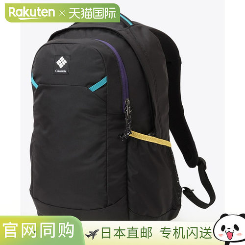 日本直邮Columbia Panacea 25L 背包 PU8665-014男女通用背包