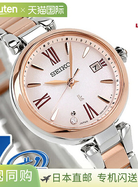 日本直邮SEIKO精工LUKIA Eye系列Tonneau女士光能手表百搭时尚SSQ