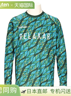 日本直邮DALPONTE Folia 长袖球衣（足球）DPZRX226-绿色
