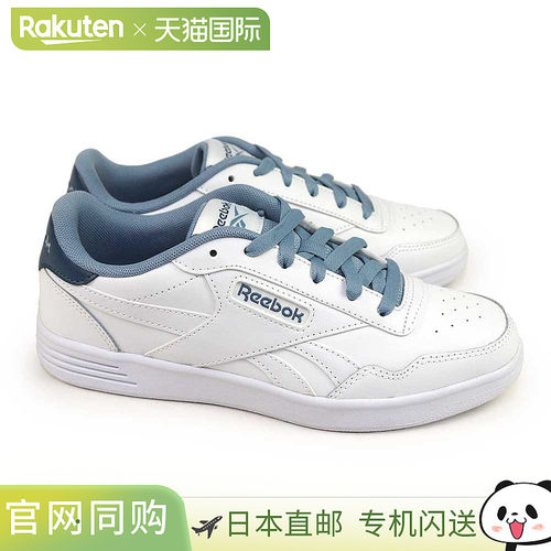 日本直邮Reebok Court Advance 女士低帮皮革运动鞋简约休闲2025
