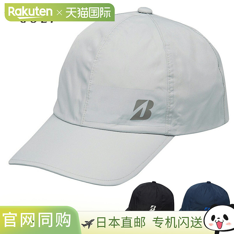 BRIDGESTONE GOLF 雨帽 CPG24V潮流时尚穿搭 高级感正品