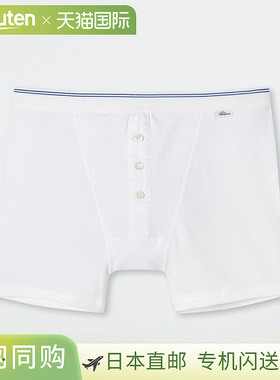 Schiesser Revival : Friedrich Shorts短裤 177372[MUS][Compact