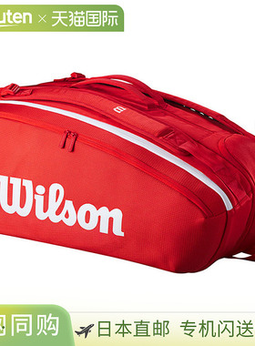 日本直邮Wilson WR80366010 男女士网球拍包Super Tour 红色 15PK