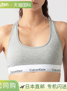 日本直邮Calvin Klein 折扣文胸灰色女式 CALVIN KLEIN F3785 020