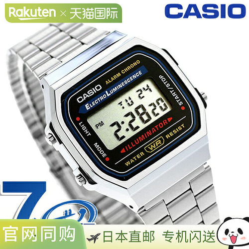 卡西欧CASIO A168WA-1W Chipkashi男士手表品牌Casio卡西欧数字