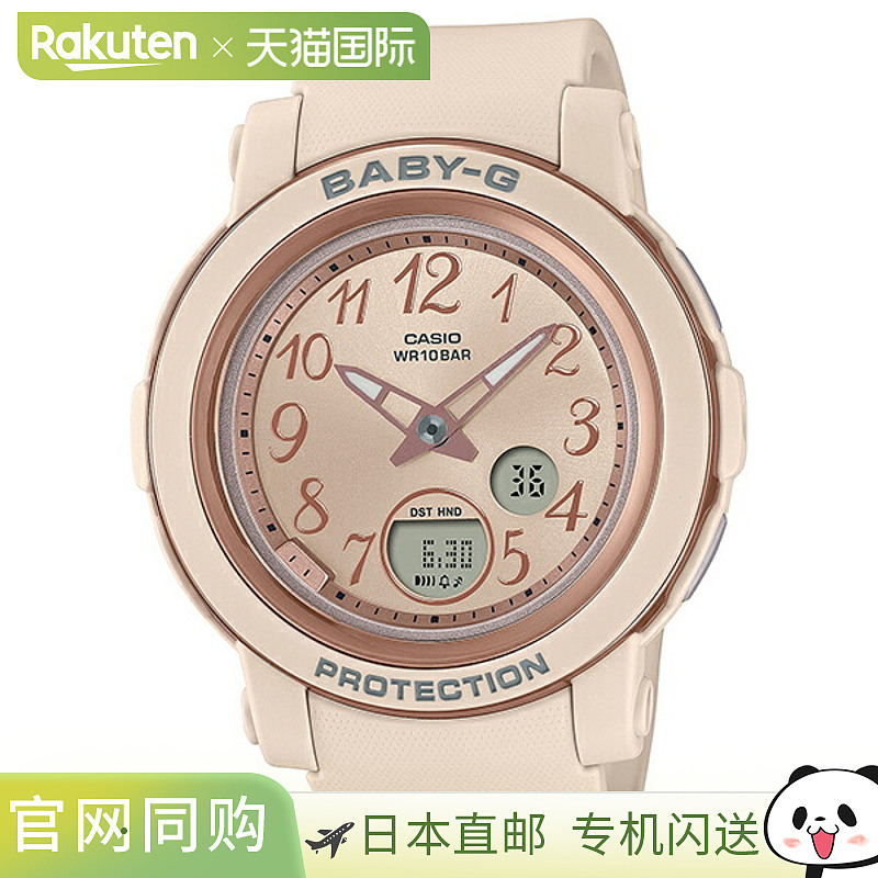 日本直邮BGA-290SA-4AJF 卡西欧 CASIO Baby-G 品牌 女士手表 BGA