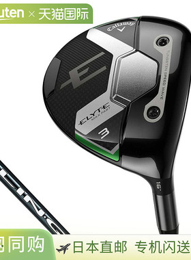 日本直邮Callaway 男士 ELYTE MAX-FAST Elite Max Fast 球道木 L