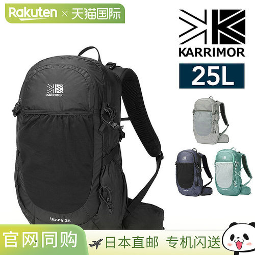 日本直邮Karrimor 背包日用背包25升可装A4纸轻便KARRIMOR Ranks