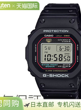 日本直邮G-SHOCK G-Shock 第一代复刻数字方形复古黑表 DW-5000R-