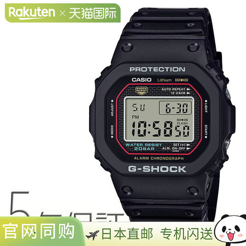 日本直邮G-SHOCK G-Shock 第一代复刻数字方形复古黑表 DW-5000R-
