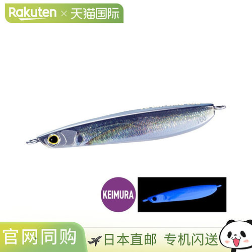 日本直邮Shimano Ocean Stinger Butterfly TG Gatling 150g JT-8