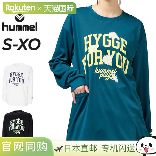 日本直邮hummel PLAY 长袖T恤 HAP7252 男女同款 吸汗速干 接触冷