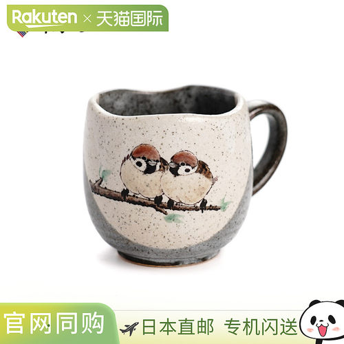 日本直邮中村利人创作的九谷烧双麻雀杯（横向图案）