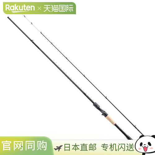 日本直邮Shimano Bream Rod 25 Brennius XR B76ML-S [2025 年新]