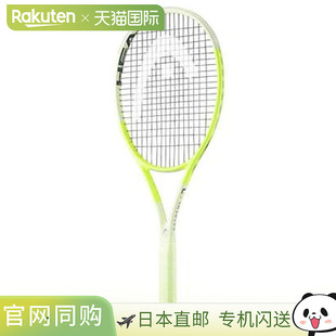 日本直邮HEAD Extreme Pro 网球拍硬地网球拍仅拍框231104