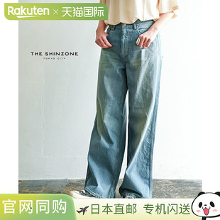 SHINZONE ROBINSON 牛仔裤 25MMSPA07