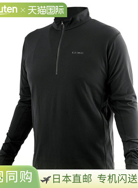 日本直邮Gamakatsu Dry Lista 半拉链衬衫 LE4013