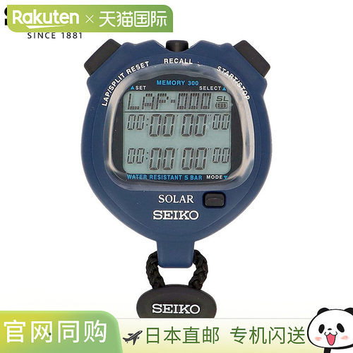 精工男式女式秒表标准手表太阳能圈数/分段测量防水（5 ATM）SEIK