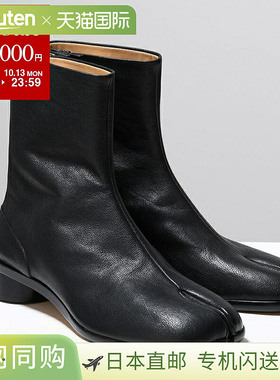日本直邮MAISON MARGIELA Tabi 靴子 S57WU0153 PR058 男士驼色皮