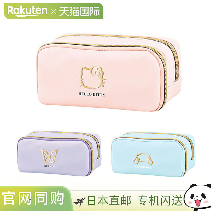 日本直邮三丽鸥卡通人物多格铅笔盒 Hello Kitty/酷洛米