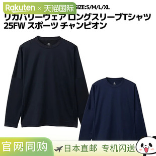 T恤FW25男士 日本直邮Champion 长袖 Wear 运动训练护理弹 Recovery