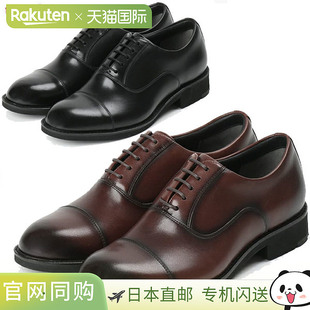 日本直邮ASICS Trading 商务鞋 Texcy Luxe ASICS Trading 男士 T