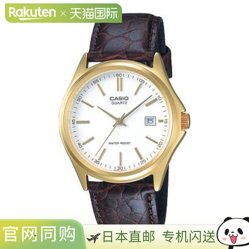 日本直邮卡西欧CASIO腕表CASIO MTP-1183Q-7AJH