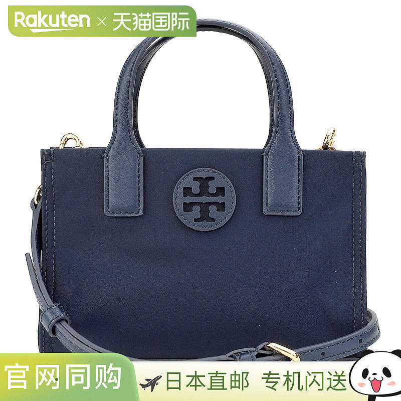 Tory Burch 单肩包 TORY BURCH Ella 146437 405 女士海军蓝