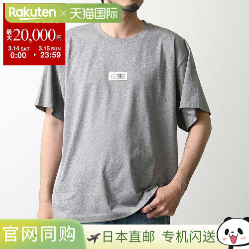 日本直邮MM6 Maison Margiela T恤 SH0GC0071 M20170 男士短袖圆T