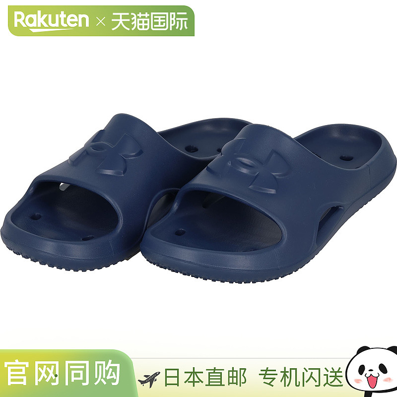 日本直邮UNDER ARMOUR UA LOCKER V SLIDE UA Locker 5 拖鞋淋浴