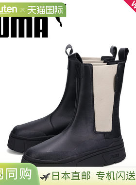 日本直邮PUMA彪马 厚底女靴 38627203足下工业 舒适百搭品牌正品