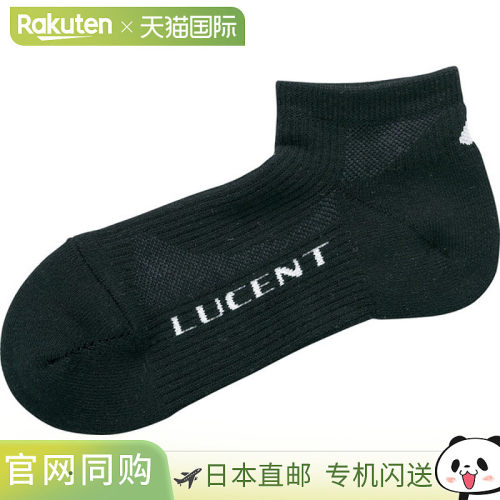 日本直邮LUCENT 男士网球袜 超短筒 XLN1929