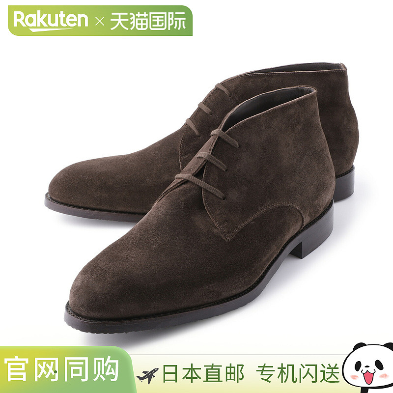 JM WESTON 男式 Midderby Chukka 靴棕色绒面革EDOUARD #368宽度D