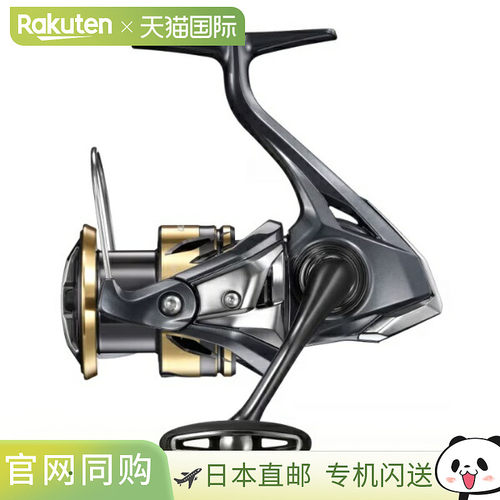 日本直邮Shimano 纺车轮 25 ULTEGRA 禧玛诺C3000HG鱼线轮渔具