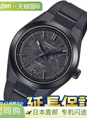 日本直邮卡西欧 Edifice EFK-100XPB-1AJF 自动机械锻造碳纤维透