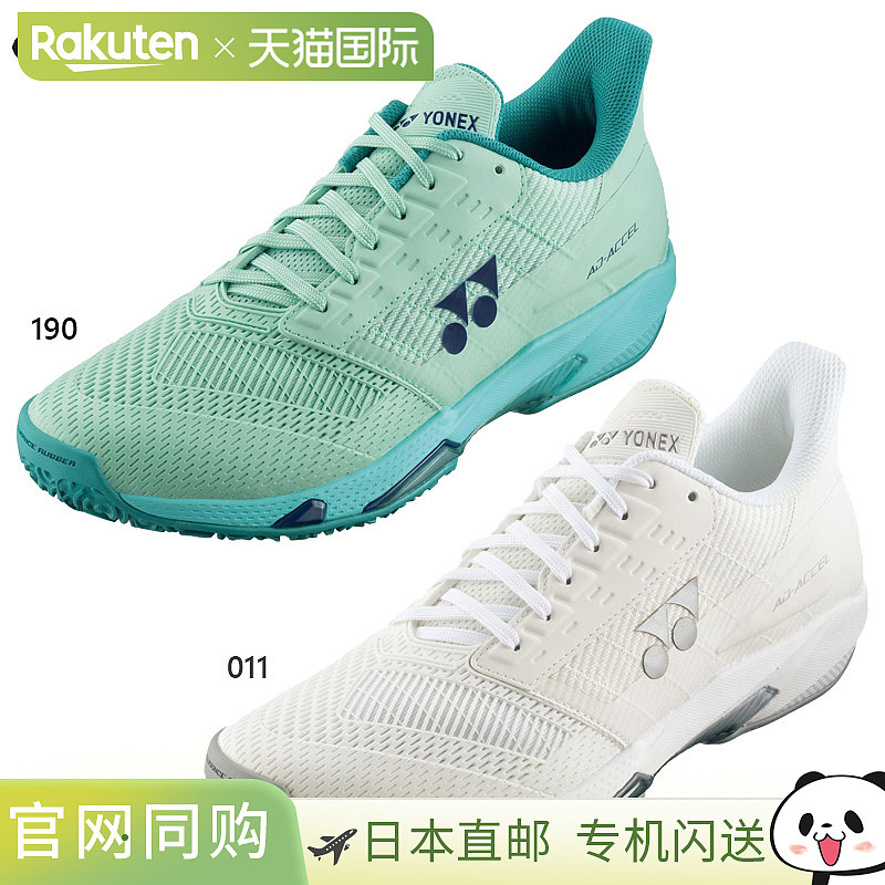 日本直邮YONEX 女士动力垫广告加速器女士 GC 网球鞋鞋比赛低帮粘