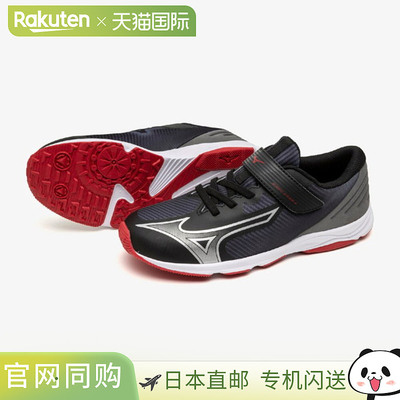 日本直邮MIZUNO Speed Studs 4 Belt 跑步鞋适合日常跑步和慢跑 (