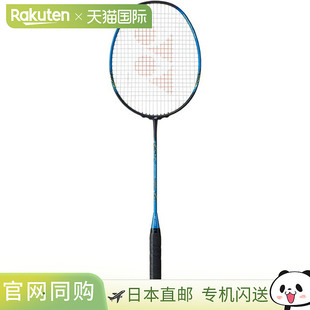 空拍YONEX 青少年框架羽毛球拍 羽毛球拍 Flare Nano 日本直邮