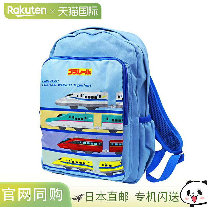 Plarail背包DPL8-3900