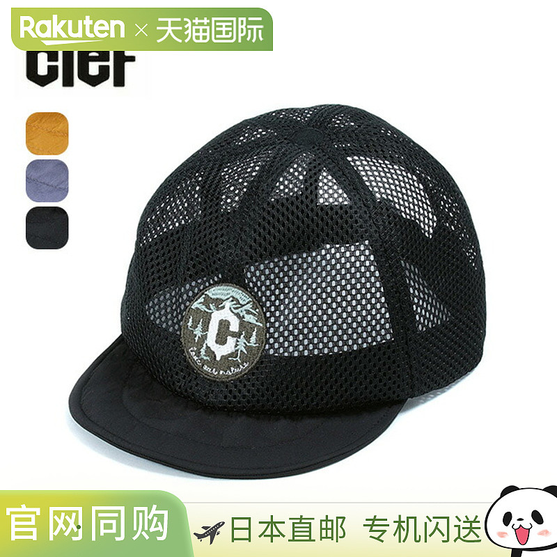 Clef MESSY CAP 男女通用可调节帽子 BC002 露营户外节日