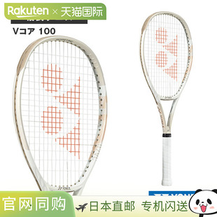 日本直邮 空拍Yonex 网球拍 V Core 100VCORE 100 (07VC100)