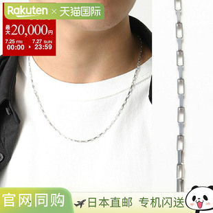 Chain Billie 20.5 英寸 日本直邮TOMWOOD Billy 汤姆伍德项链