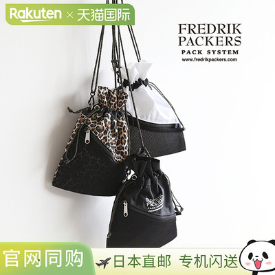 日本直邮FREDRIK PACKERS 210D PINION 网状口袋网状行李袋