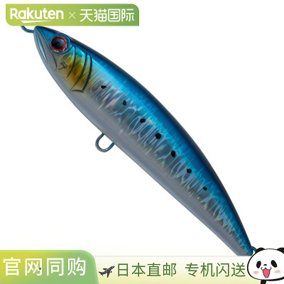 日本直邮Palms Lure Grand Bites Rush Dive 180mm MG-10 沙丁鱼