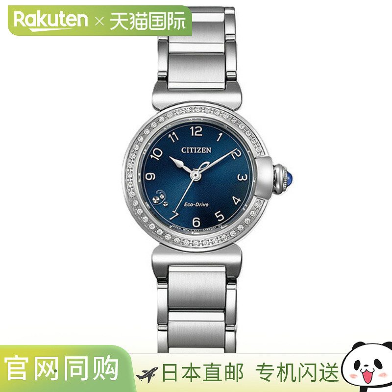 日本直邮EM1120-87L CITIZEN L 西铁城 L 光动能生态驱动女士腕表