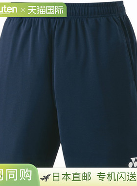 日本直邮Yonex 男式针织半裤网球比赛裤男式 15170-019 男式