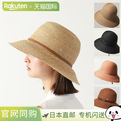 HELEN KAMINSKI 圆冠帽子 Besa 9 女士拉菲草图标金属草帽 UPF50+