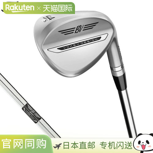 日本直邮Titleist Vokey Design SM11 Spin Milled 11 Tour Chrom